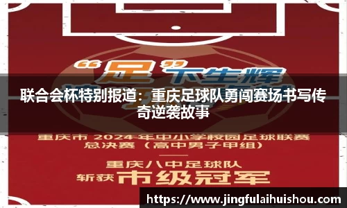南宫28NG相信品牌力量